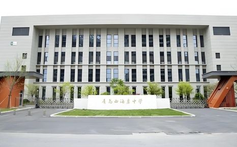 青岛西海岸中学简介概略（建校汗青、地点、师资、校训、情况）