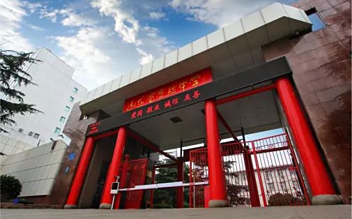 山东省尝试中学简介概略（建校汗青、地点、师资、校训、情况）