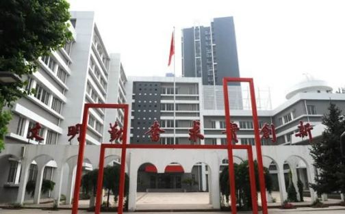 山东师范大学从属中学简介概略（建校汗青、地点、师资、校训、情况）
