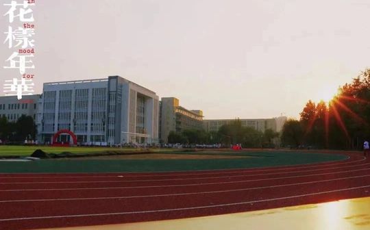 山东省济南第二中学简介概略（建校汗青、地点、师资、校训、情况）