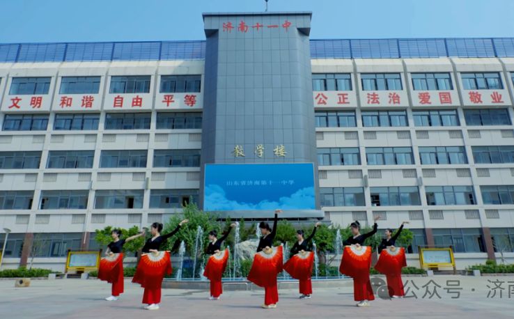 山东省济南第十一中黉舍区在哪_在甚么区？