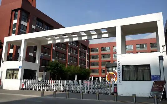 山东省济南中学简介概略（建校汗青、地点、师资、校训、情况）