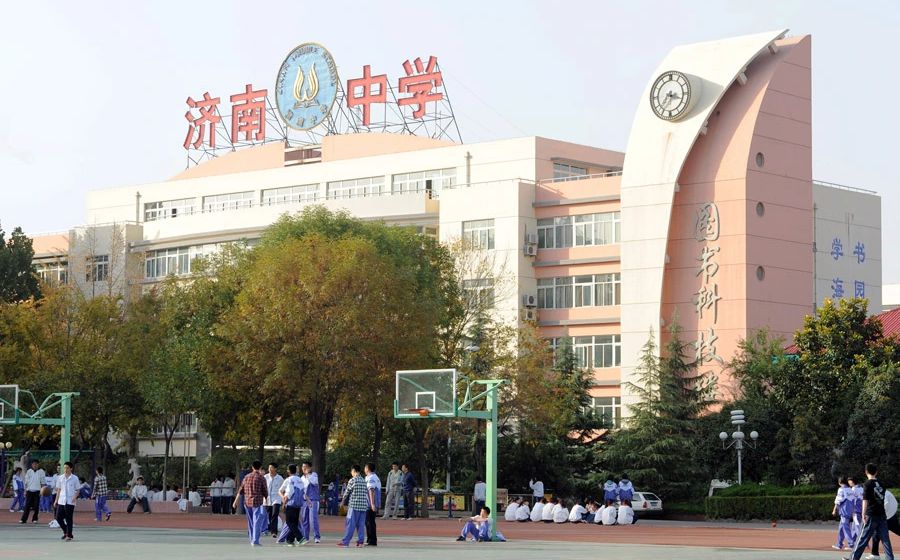 山东省济南中学简介概略（建校汗青、地点、师资、校训、情况）