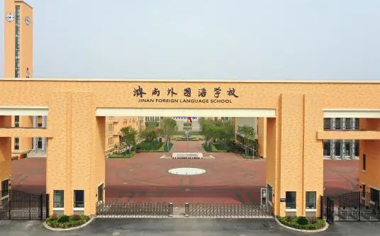 济南本国语黉舍简介概略（建校汗青、地点、师资、校训、情况）
