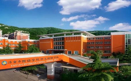 济南本国语黉舍是公立仍是私立,是重点中学吗？