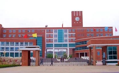 济南市章丘区第五中学是公立仍是私立,是重点中学吗？