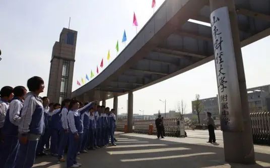 章丘中学简介概略（建校汗青、地点、师资、校训、情况）
