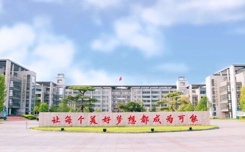 章丘中学简介概略（建校汗青、地点、师资、校训、情况）