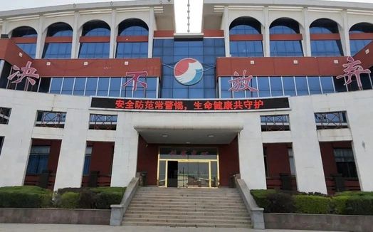 平阴县第一中学简介概略(建校汗青、地点、师资、校训、情况)