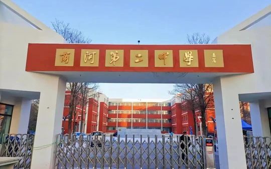 商河县第二中学在济南的排名第几,属于甚么层次？