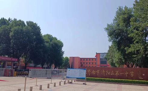 济阳区第一中学简介概略(建校汗青、地点、师资、校训、情况)