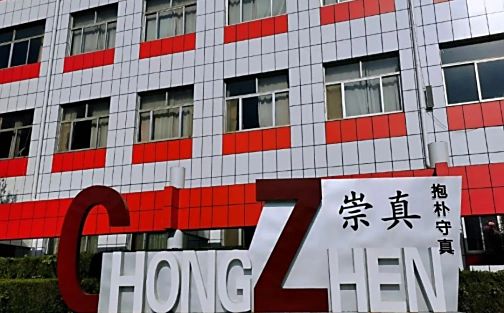 山东省济北中学简介概略(建校汗青、地点、师资、校训、情况)