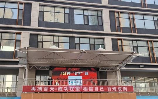 青岛西海岸新区尝试高等中学在青岛的排名第几,属于甚么层次?