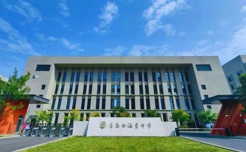 青岛西海岸新区第九高等中学简介概略(建校汗青、地点、师资、校训、情况)