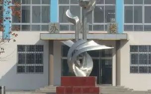 青岛市即墨区第五中学在青岛的排名第几,属于甚么层次？