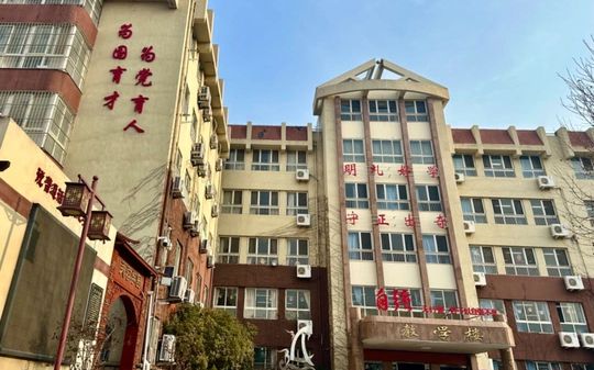 即墨区市北中学在青岛的排名第几,属于甚么层次?