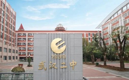 优游市第二中学在优游的排名第几,属于甚么层次?