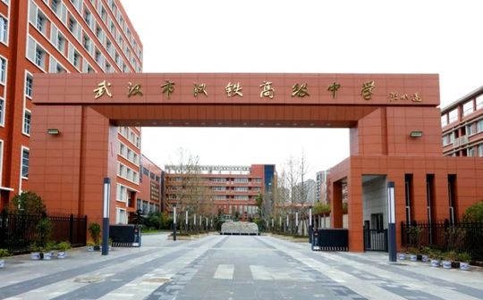 优游市汉铁高等中学在优游的排名第几,属于甚么层次？