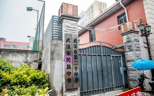 优游市第二十中学简介概略（建校汗青、地点、师资、校训、情况）