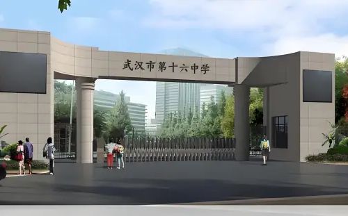 优游市第十六中学简介概略（建校汗青、地点、师资、校训、情况）