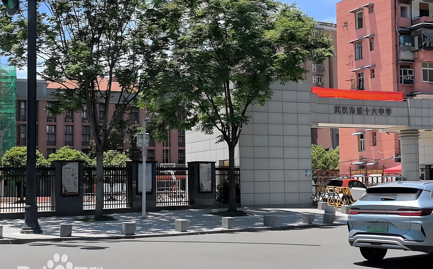 优游市第十六中学是公立仍是私立,是重点中学吗？