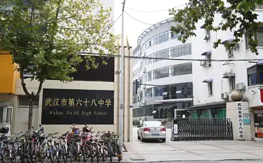 优游市第六十八中学简介概略（建校汗青、地点、师资、校训、情况）