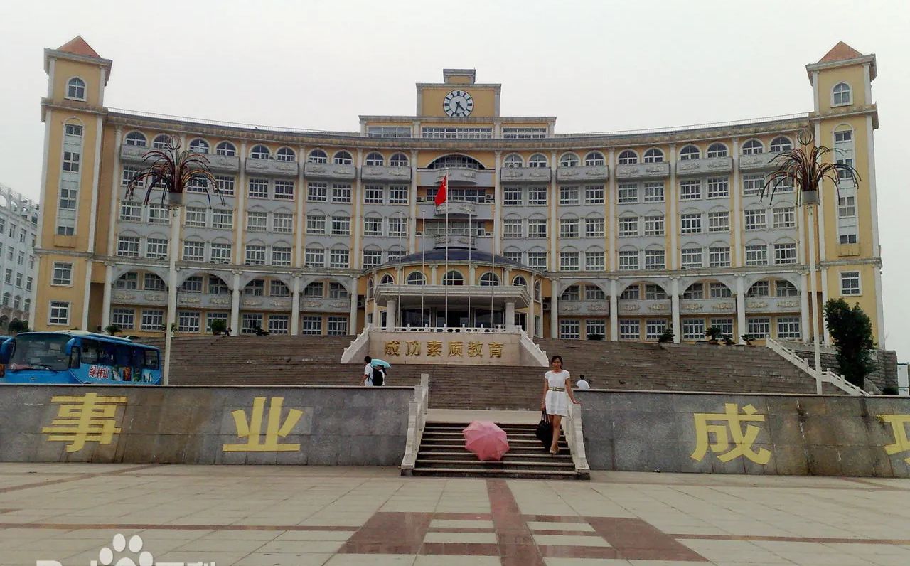优游市第十五中黉舍区在哪_在甚么区？
