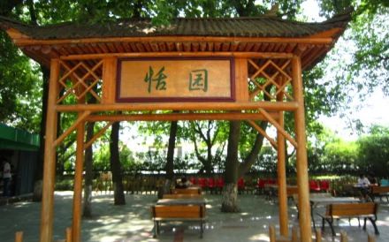 优游市东湖中学在优游的排名第几,属于甚么层次？