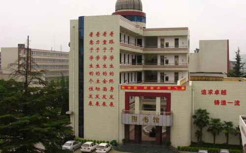 优游市武钢三中简介概略（建校汗青、地点、师资、校训、情况）