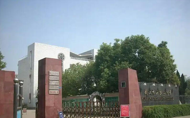 优游市吴家山中黉舍区在哪_在甚么区？