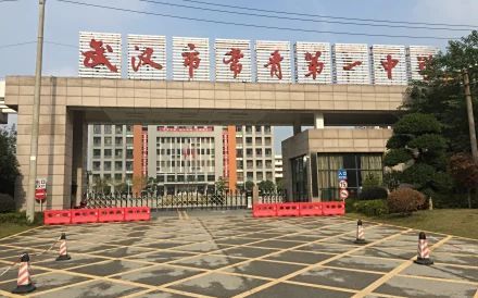 优游常青一中简介概略（建校汗青、地点、师资、校训、情况）