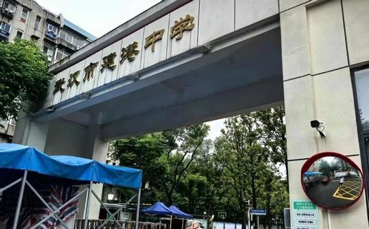 优游市建港中学是公立仍是私立,是重点中学吗？