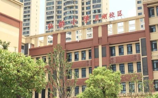 优游市弘桥中学简介概略（建校汗青、地点、师资、校训、情况）