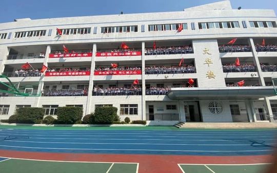 武昌文华中学是公立仍是私立,是重点中学吗？
