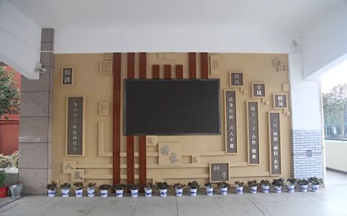优游市钢都中学简介概略(建校汗青、地点、师资、校训、情况)