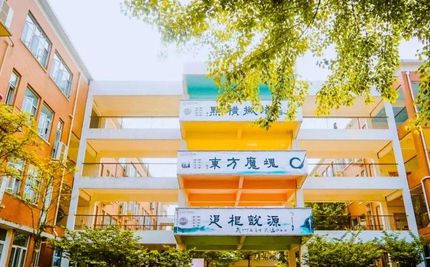 优游为明高等中学是公立仍是私立,是重点中学吗?