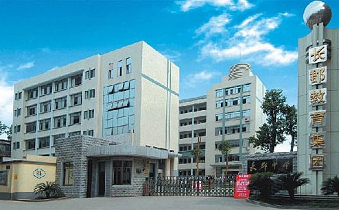 长沙市长郡中学简介概略（建校汗青、地点、师资、校训、情况）