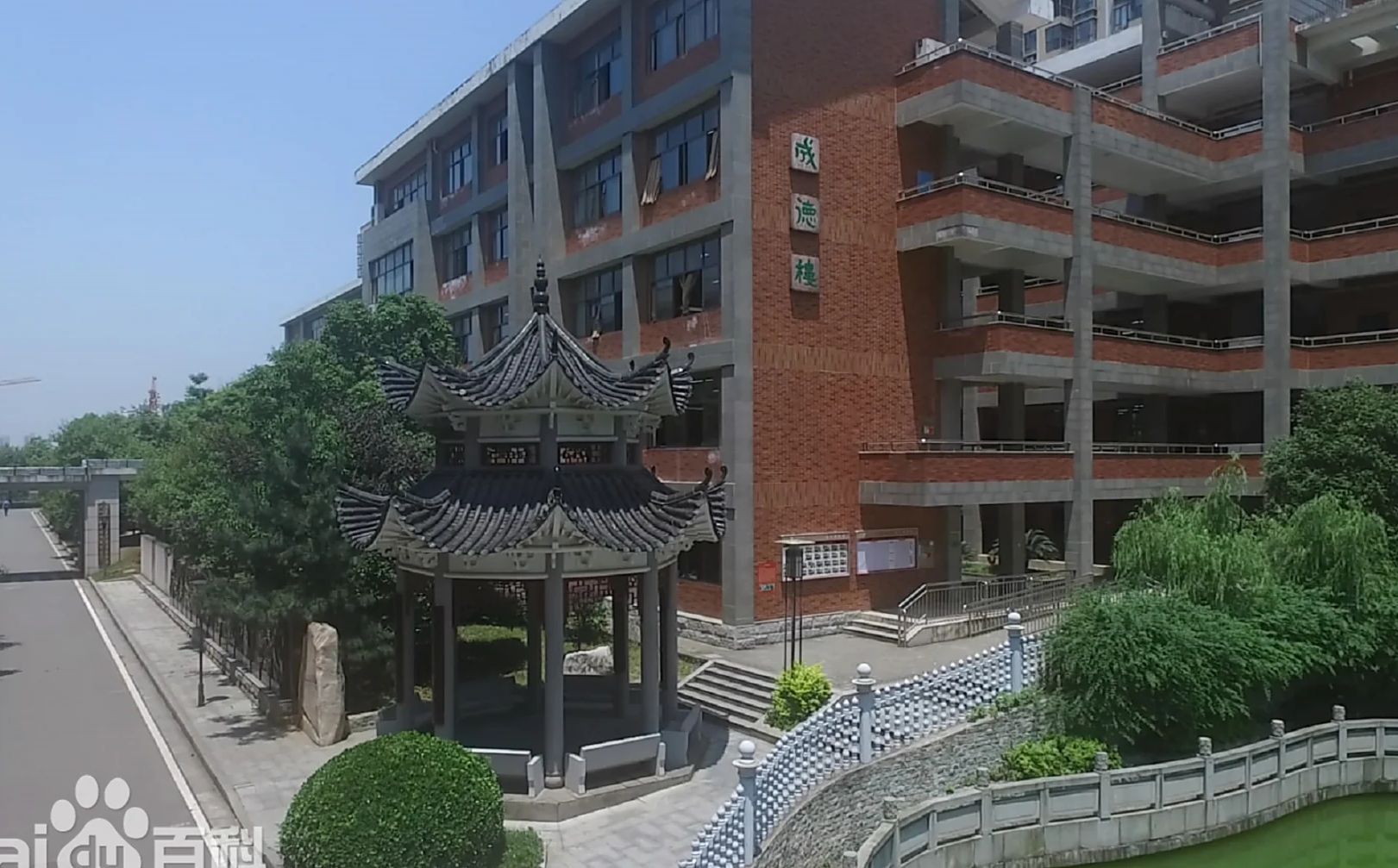 长沙市明德中学在长沙的排名第几,属于甚么层次？