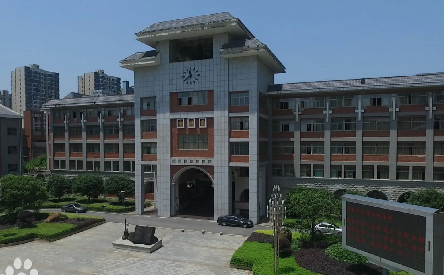 长沙市明德中学是公立仍是私立,是重点中学吗？