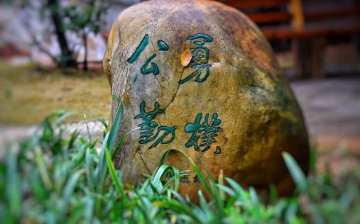 长沙市第十五中学是公立仍是私立,是重点中学吗？