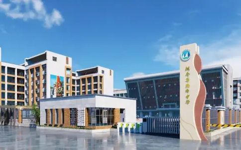 湖南省地质中学简介概略（建校汗青、地点、师资、校训、情况）