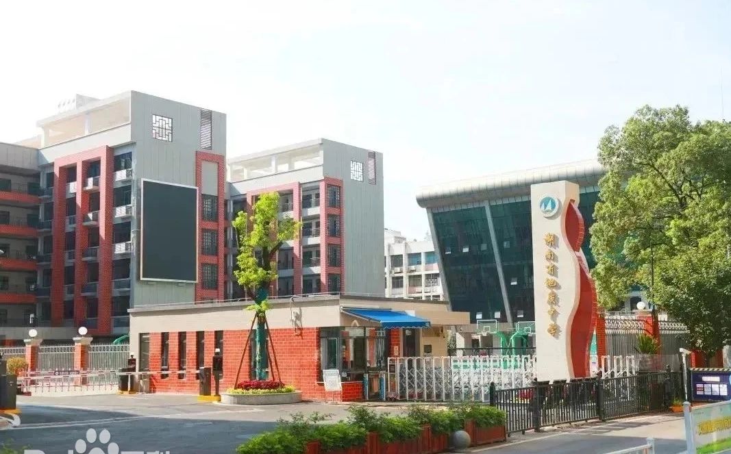 湖南省地质中黉舍区在哪_在甚么区？