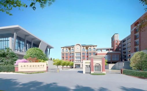 长沙市长郡双语尝试中学是公立仍是私立,是重点中学吗？