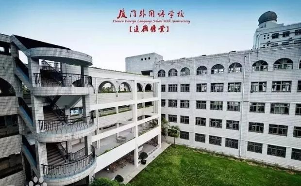厦门本国语黉舍是公立仍是私立,是重点中学吗？