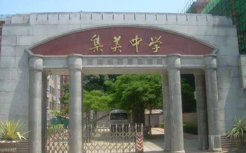 福建省厦门集美中学简介概略（建校汗青、地点、师资、校训、情况）
