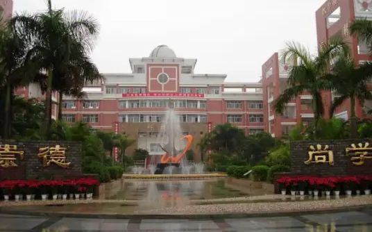 厦门市海沧中学简介概略(建校汗青、地点、师资、校训、情况)
