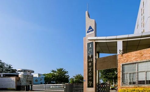 厦门市同安尝试中学简介概略（建校汗青、地点、师资、校训、情况）