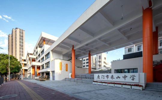 厦门市禾山中学简介概略(建校汗青、地点、师资、校训、情况)