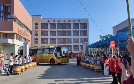 厦门市五显中学简介概略（建校汗青、地点、师资、校训、情况）