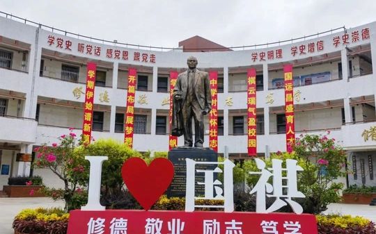 厦门市国祺中学是公立仍是私立,是重点中学吗？